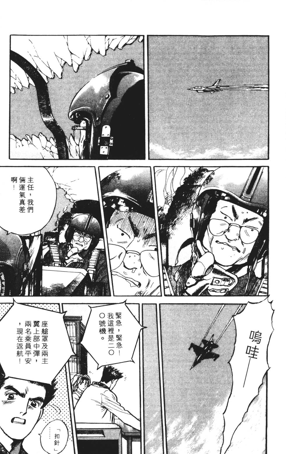 第167页