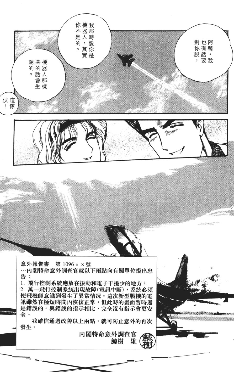 第171页