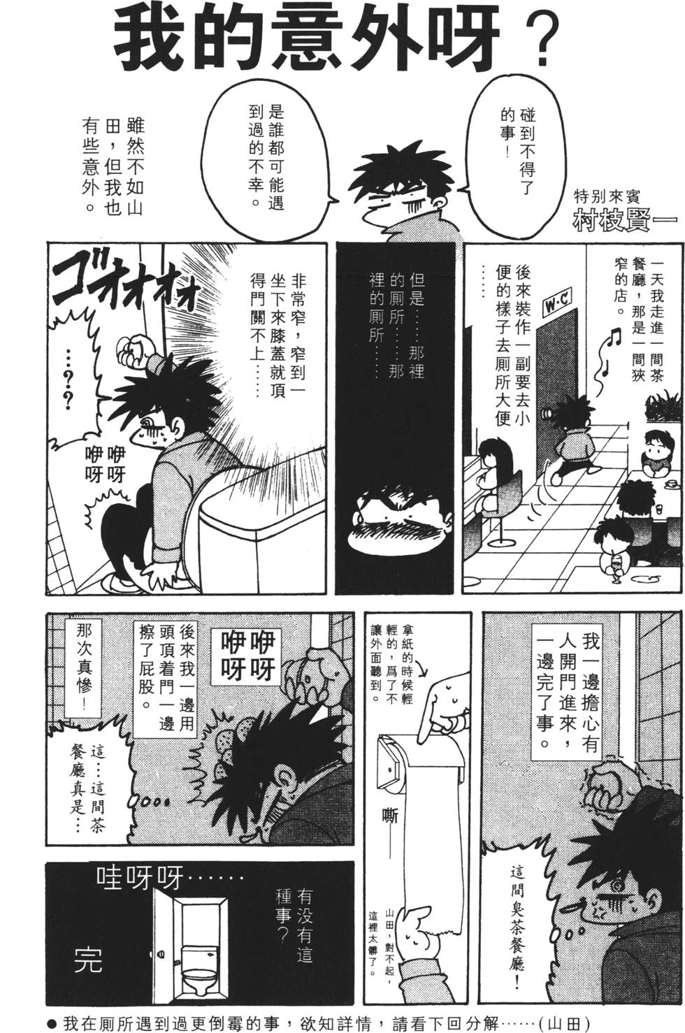第174页