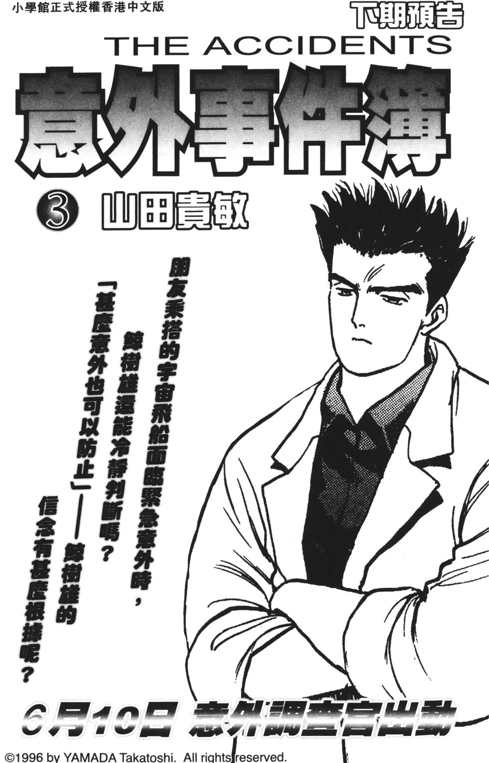 第175页