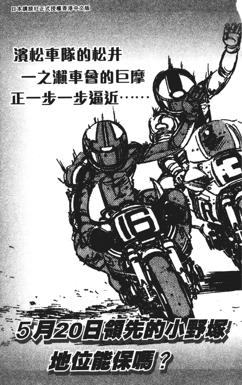 第177页
