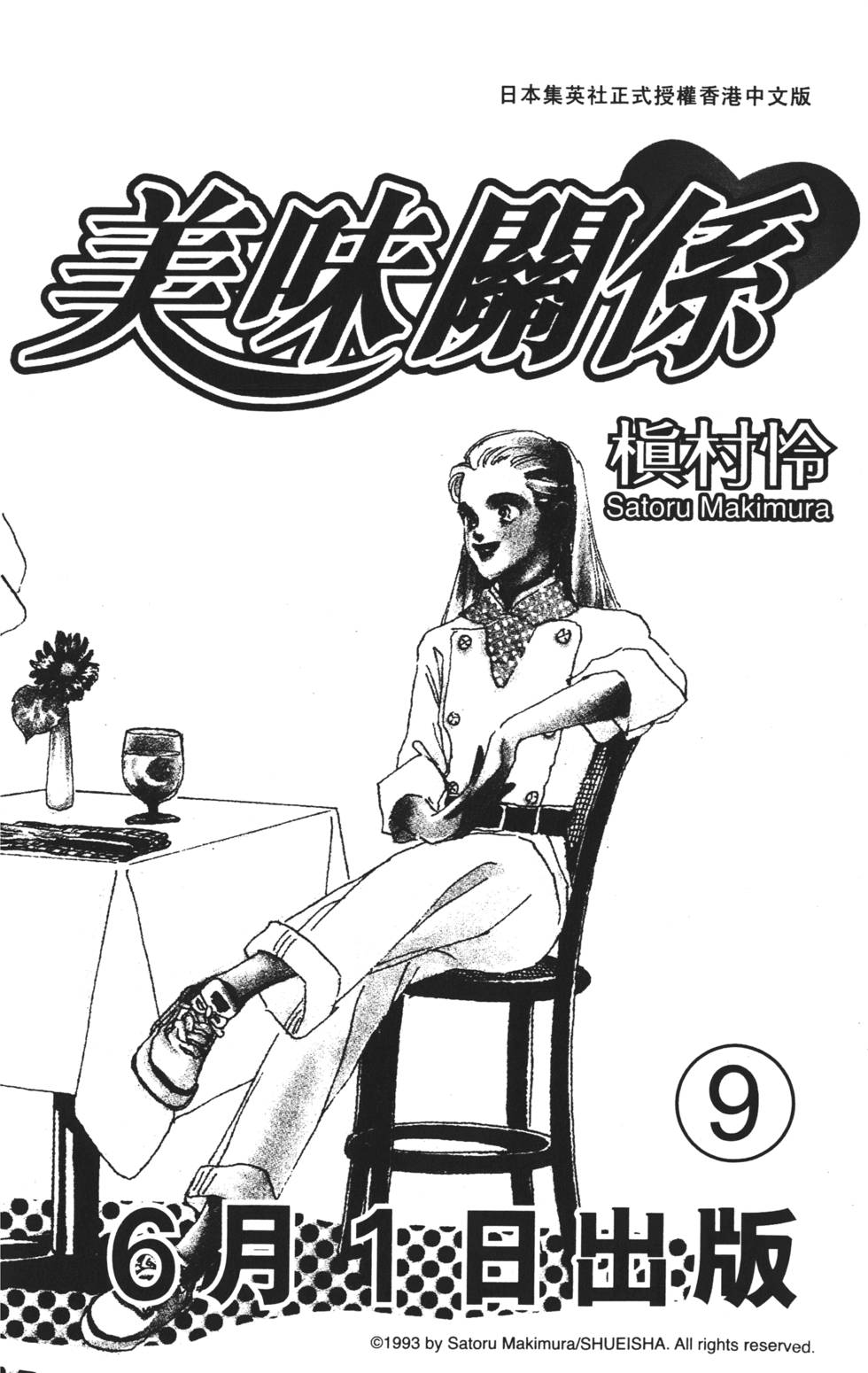第178页