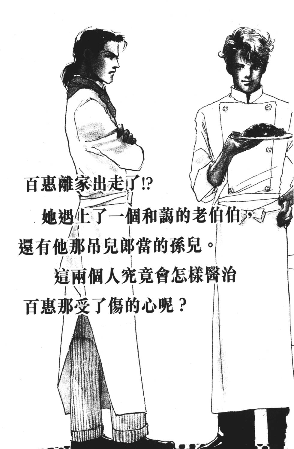 第179页