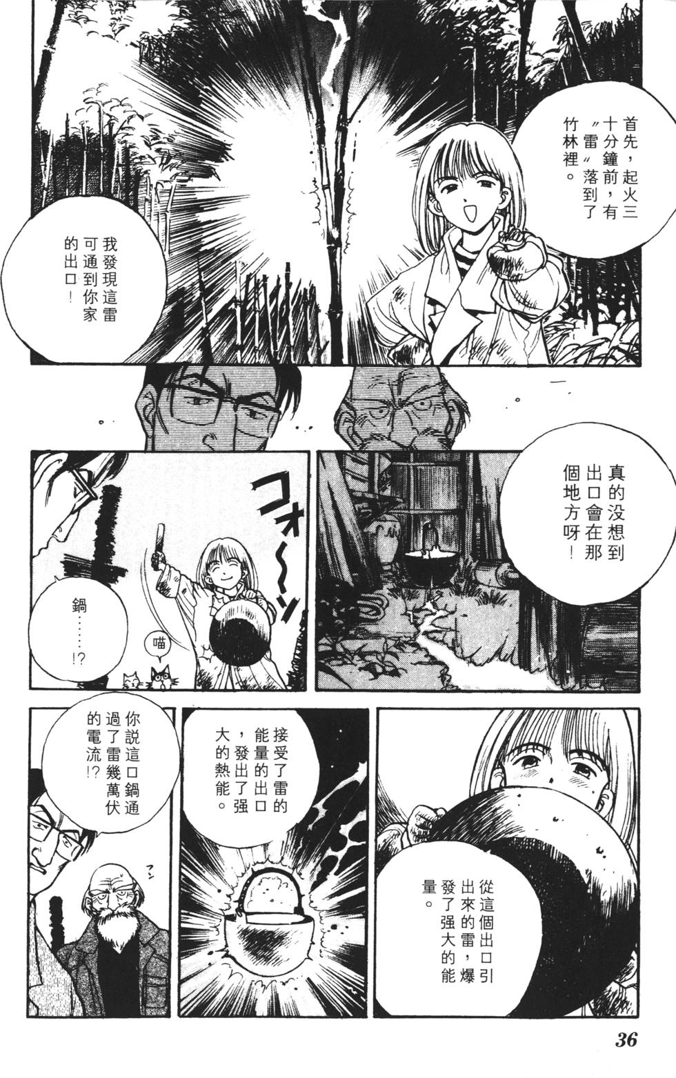 第32页