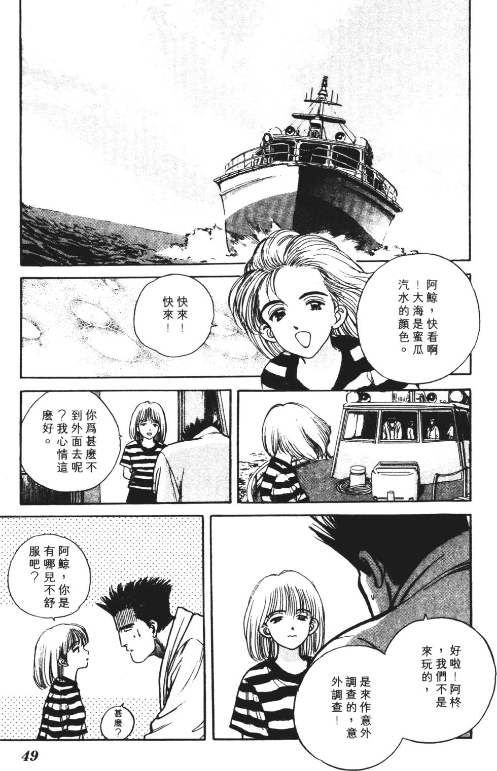 第45页