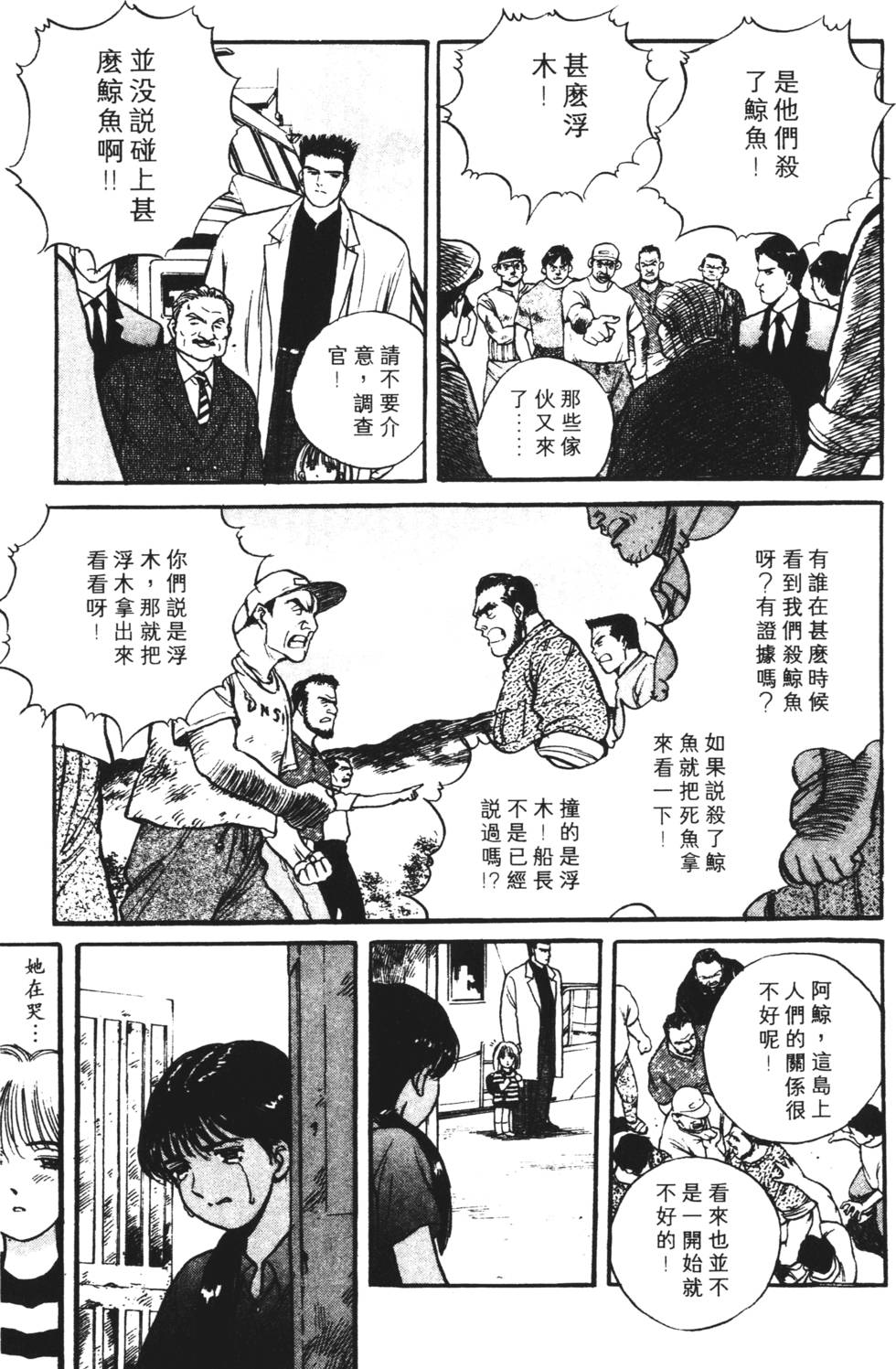 第49页