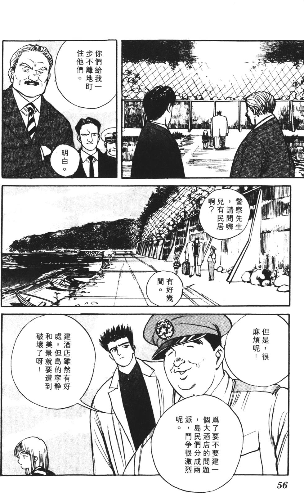 第52页