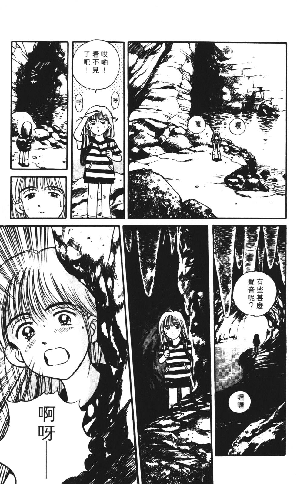 第55页