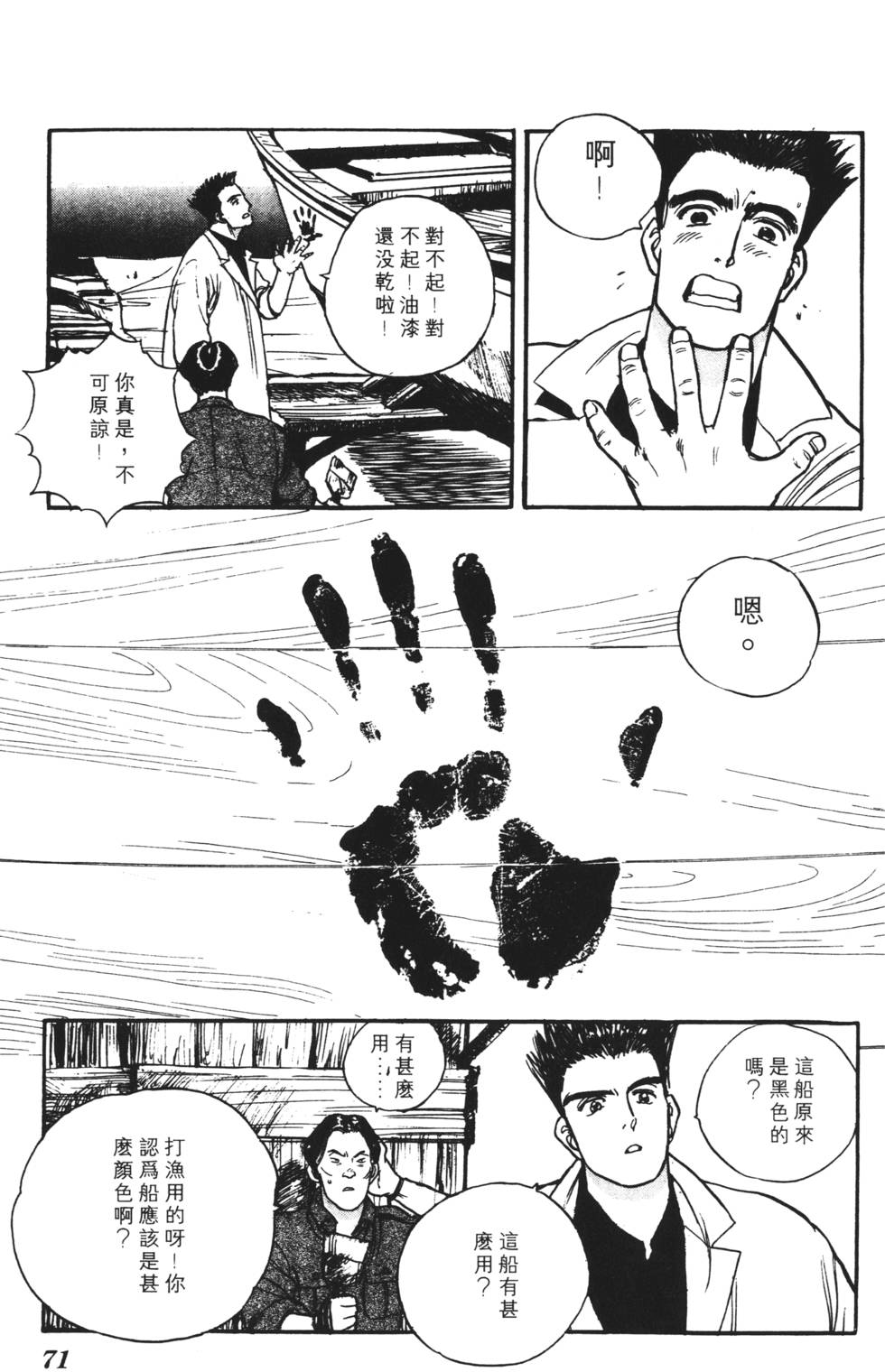 第67页