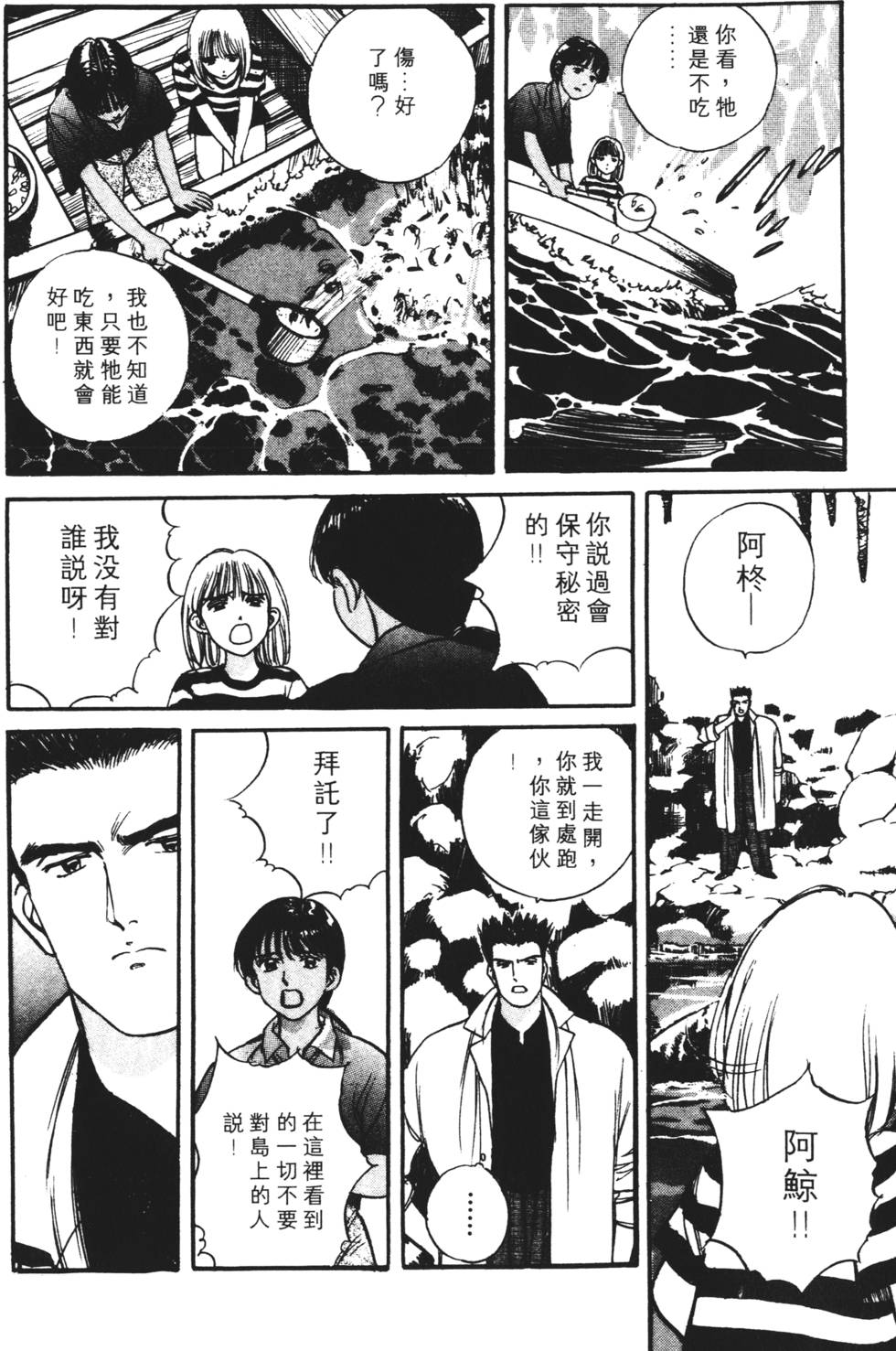第70页