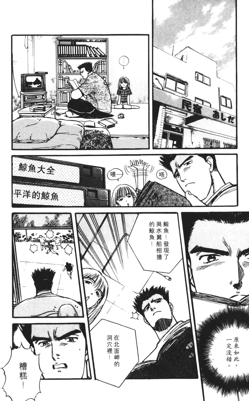 第74页