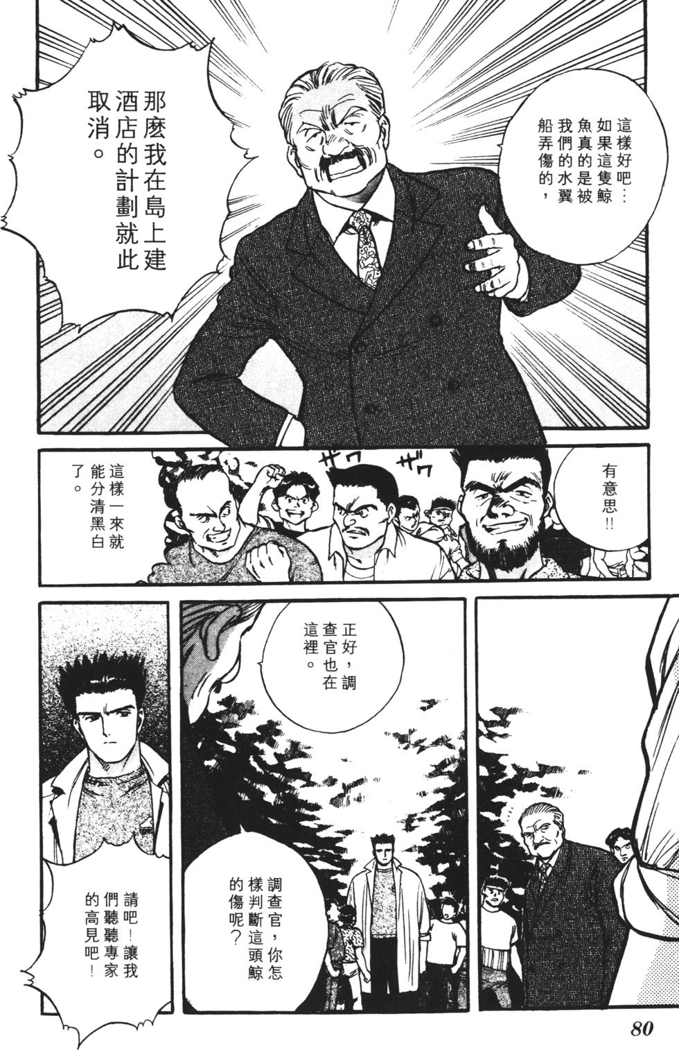 第76页