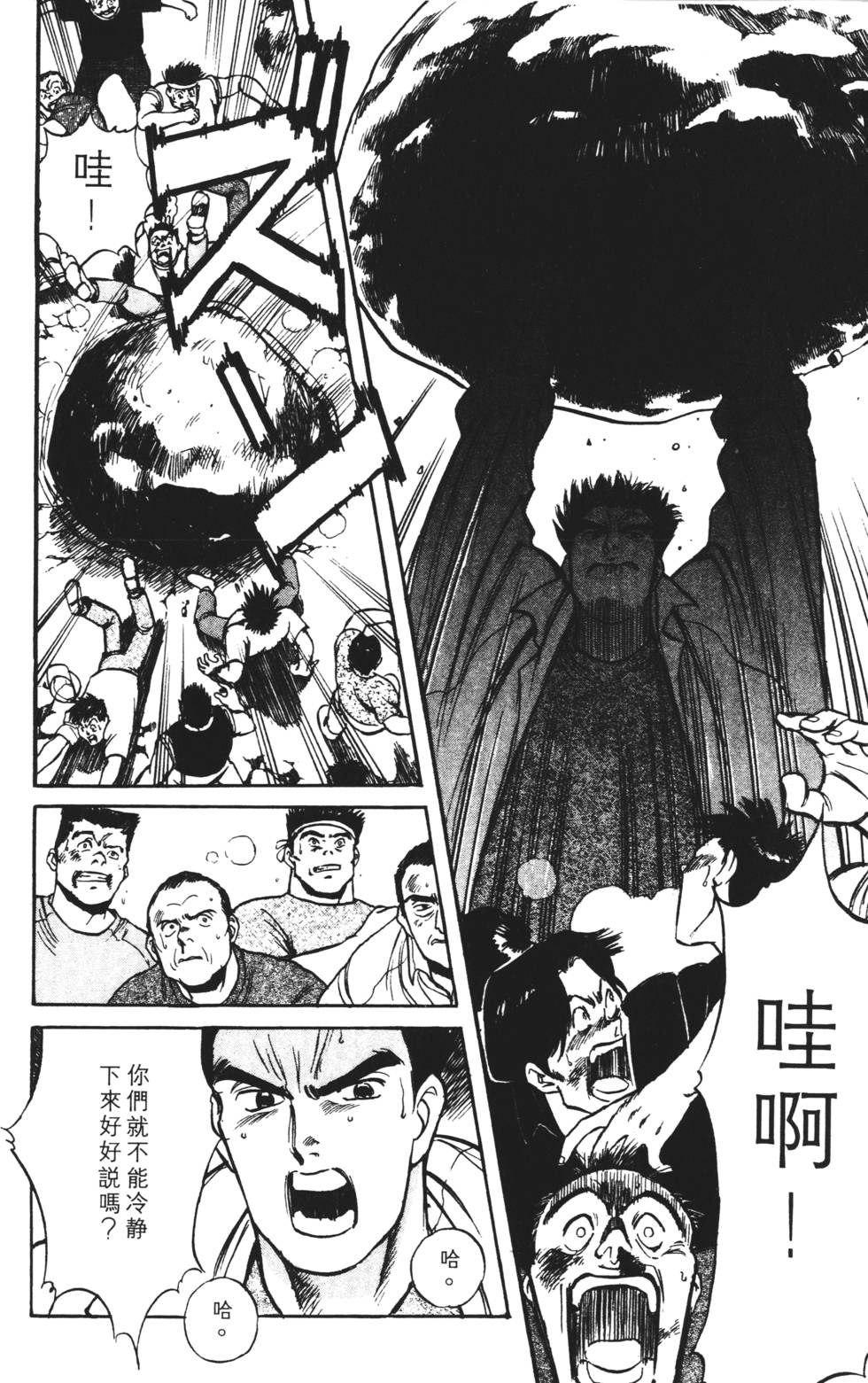 第82页