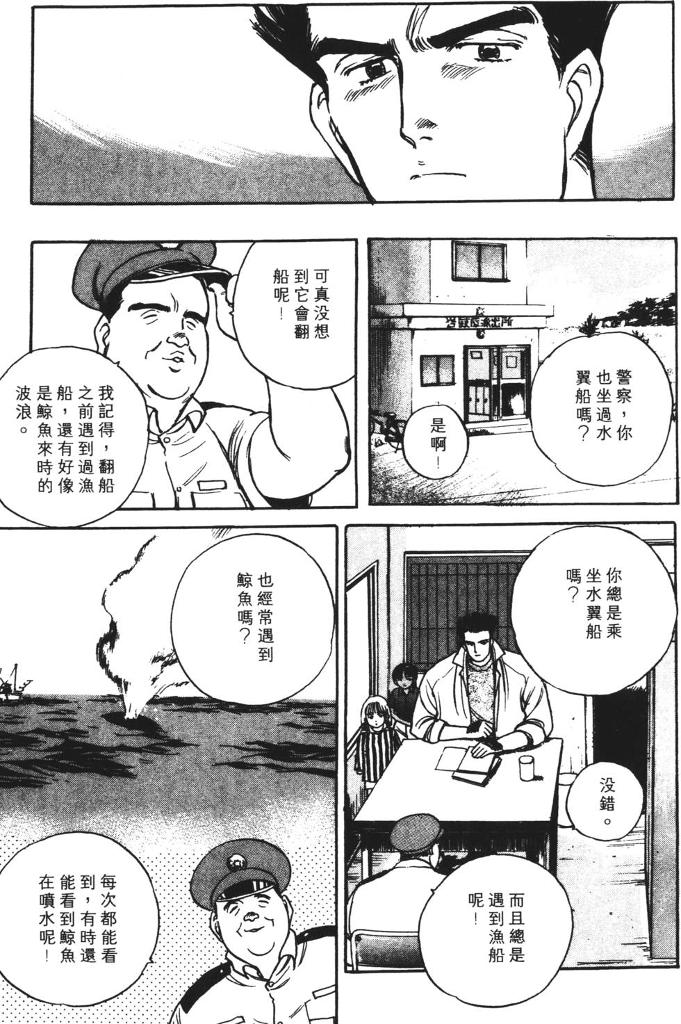 第85页