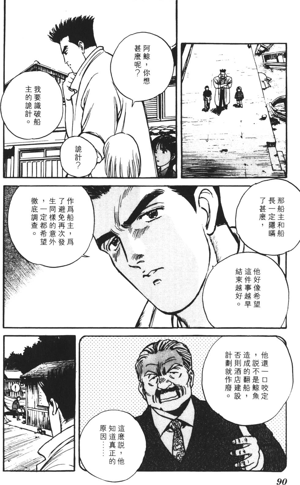 第86页