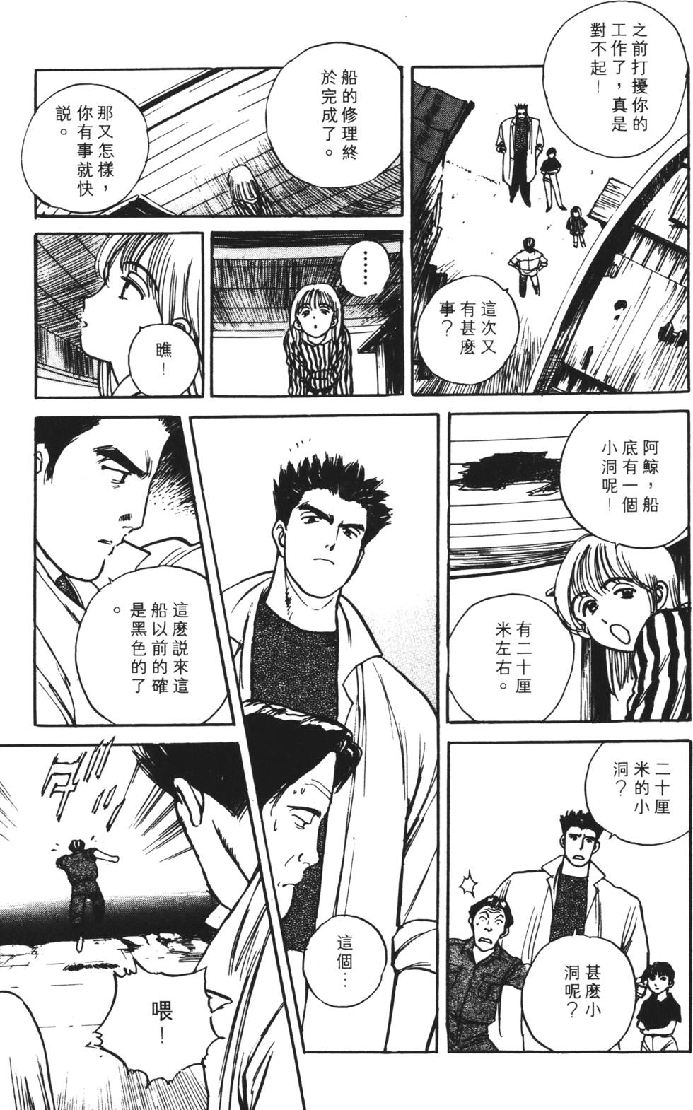 第87页