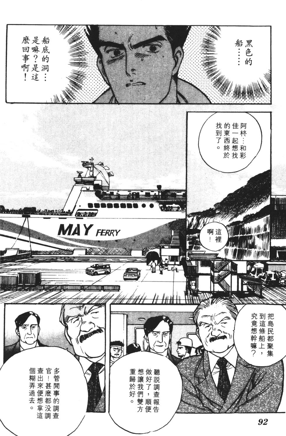 第88页