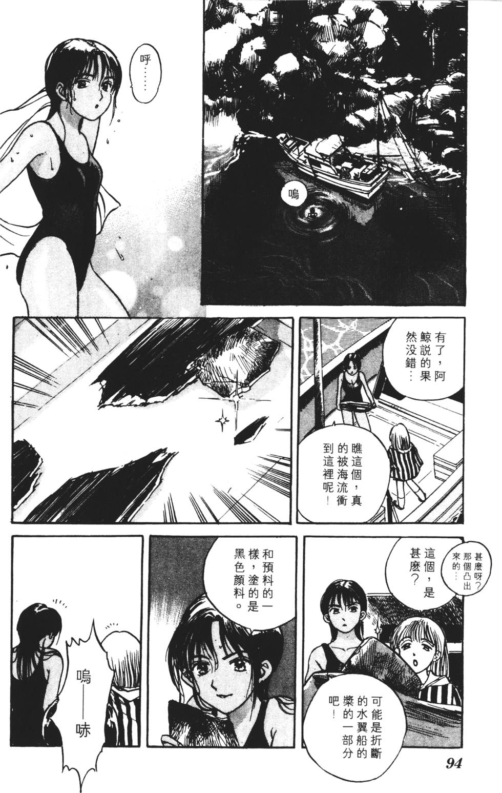 第90页