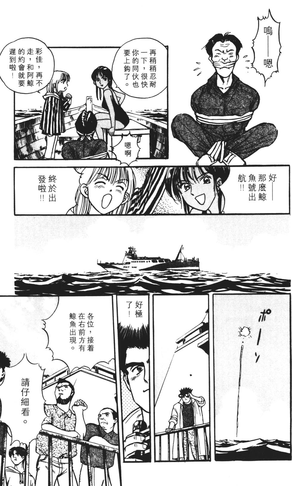 第91页