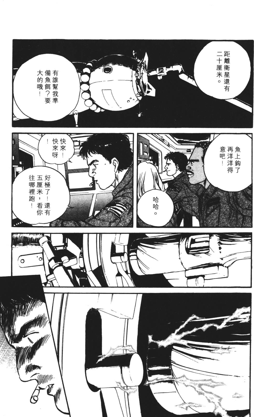 第101页