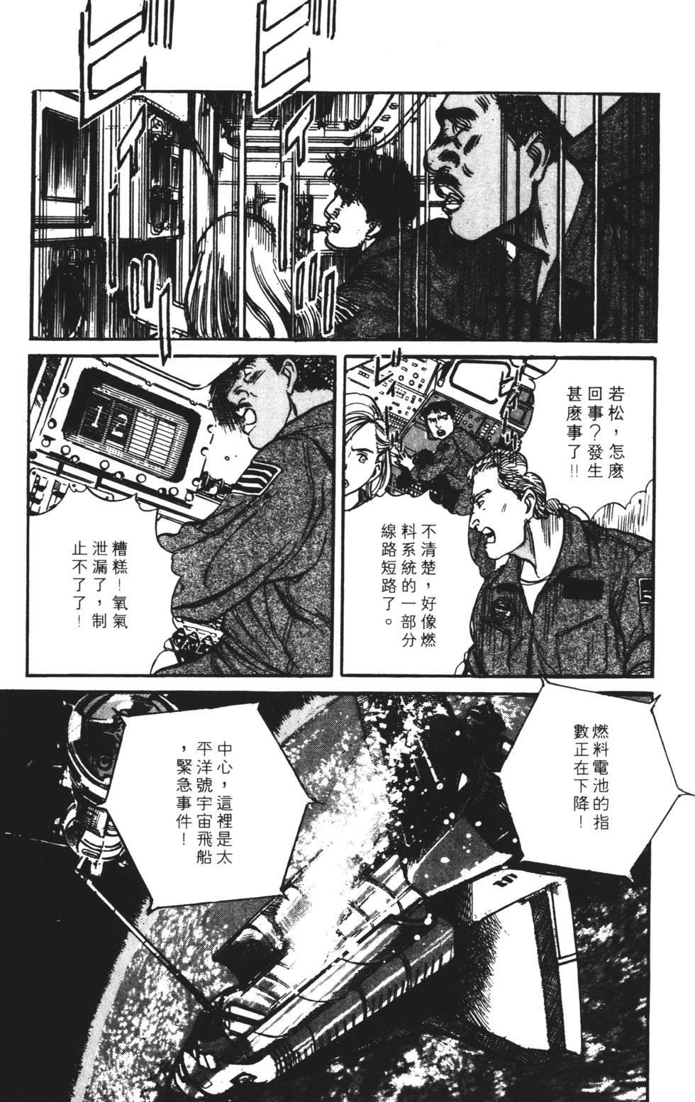第103页