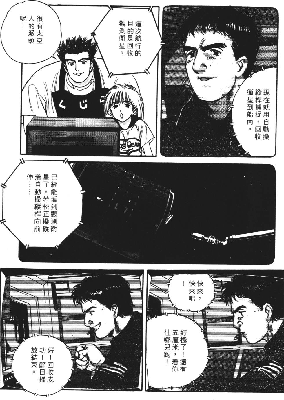 第105页