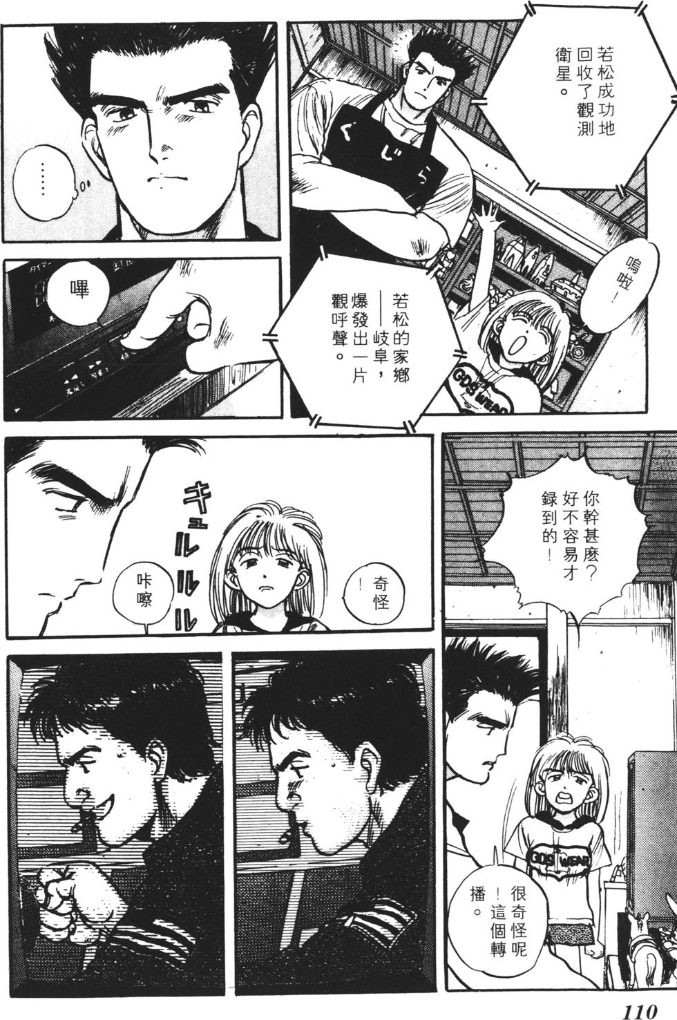 第106页