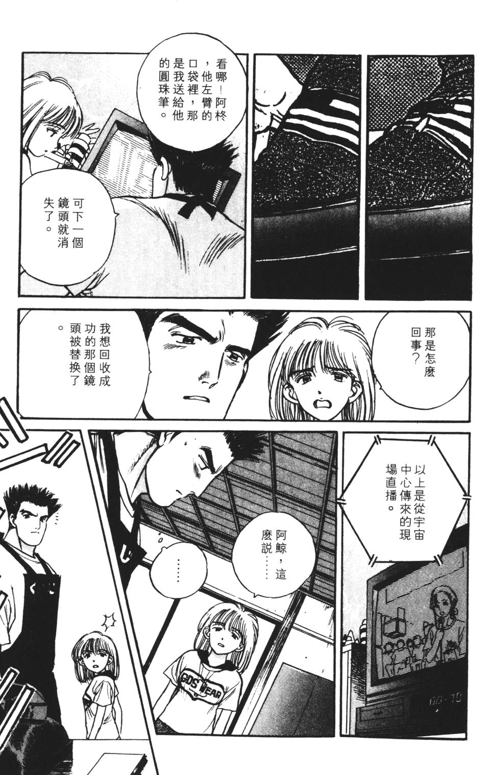 第107页