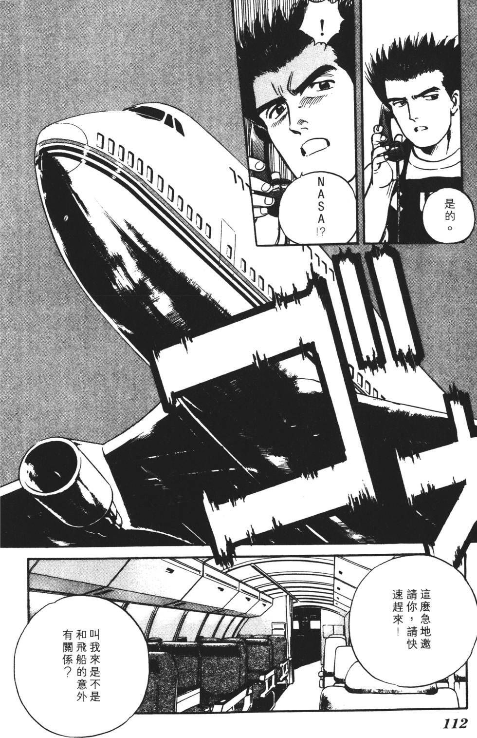 第108页
