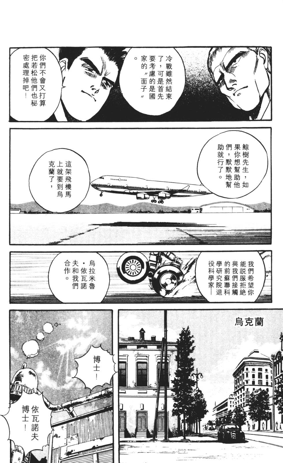 第112页