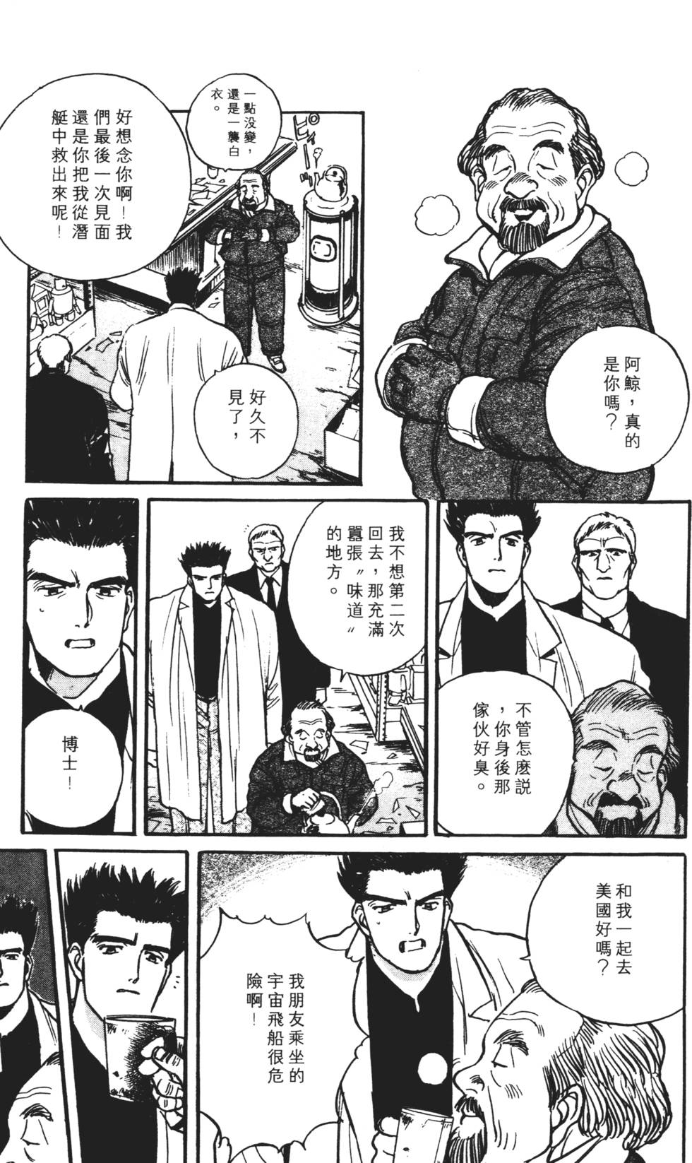 第113页