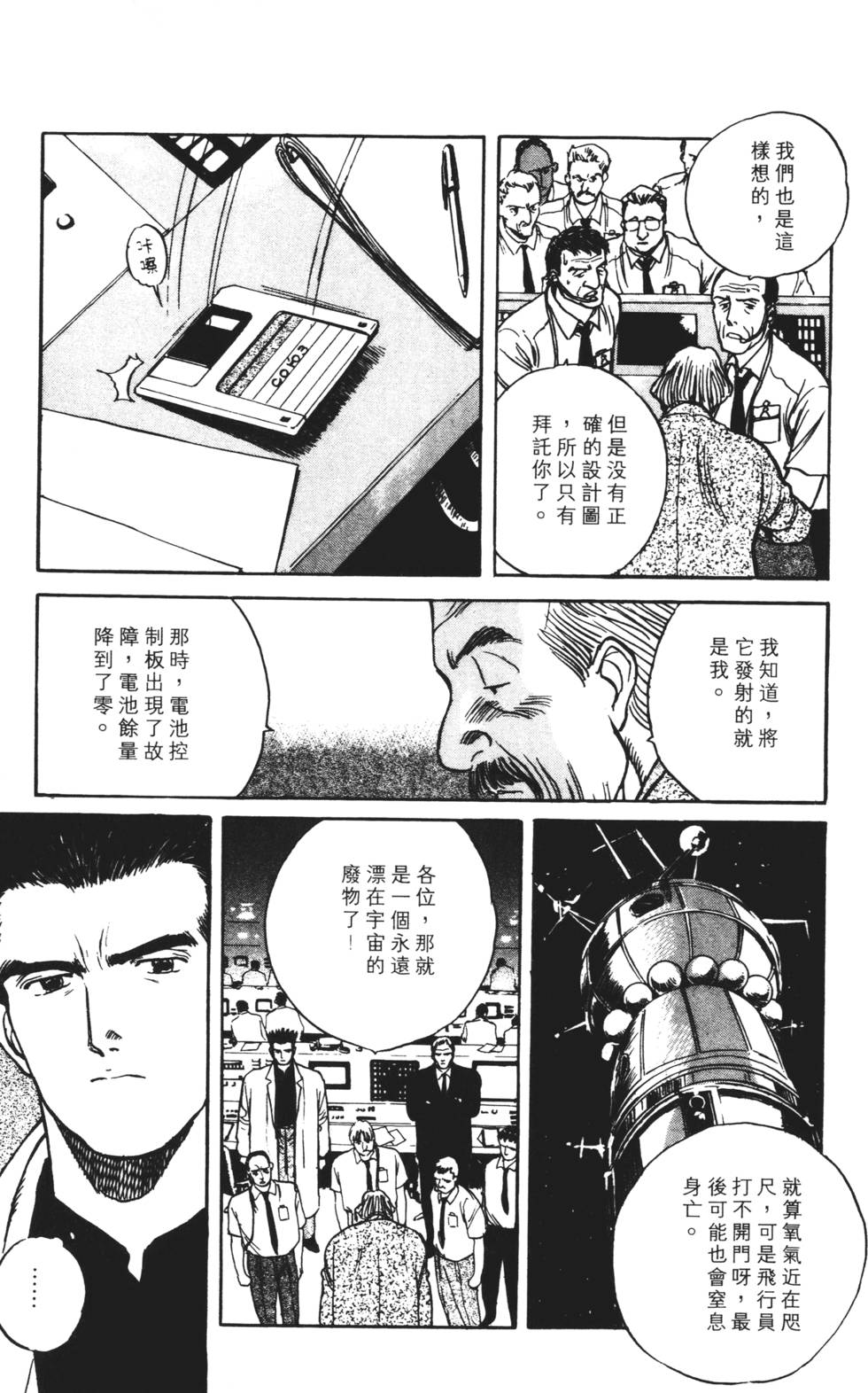 第115页