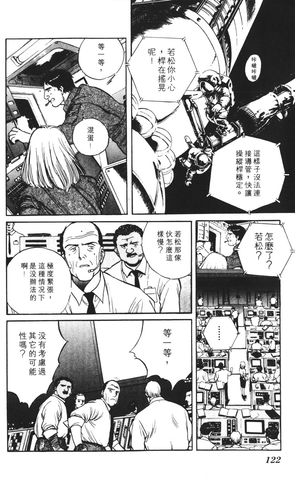 第118页
