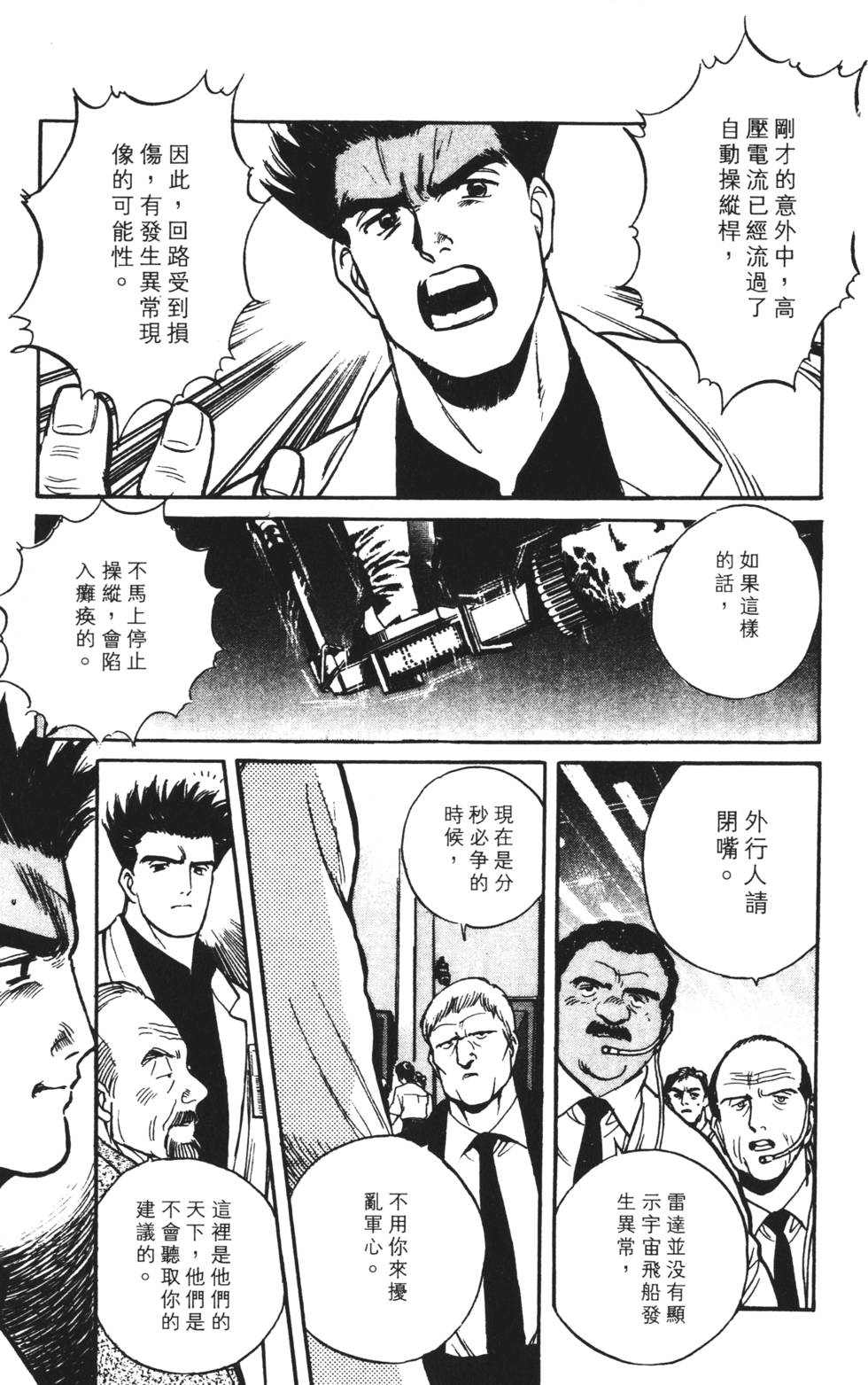 第119页
