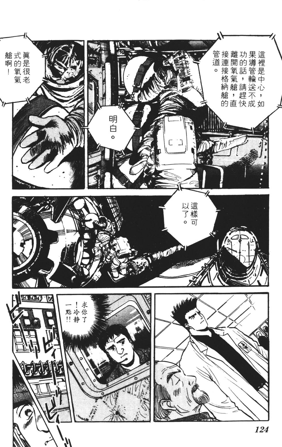 第120页
