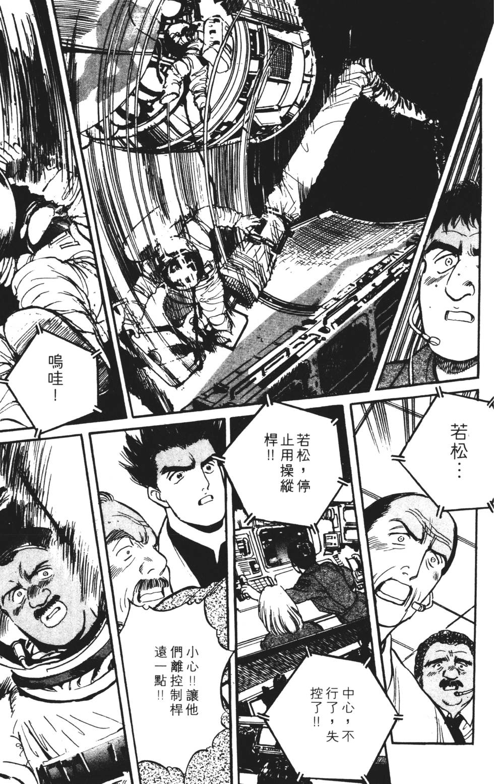 第121页