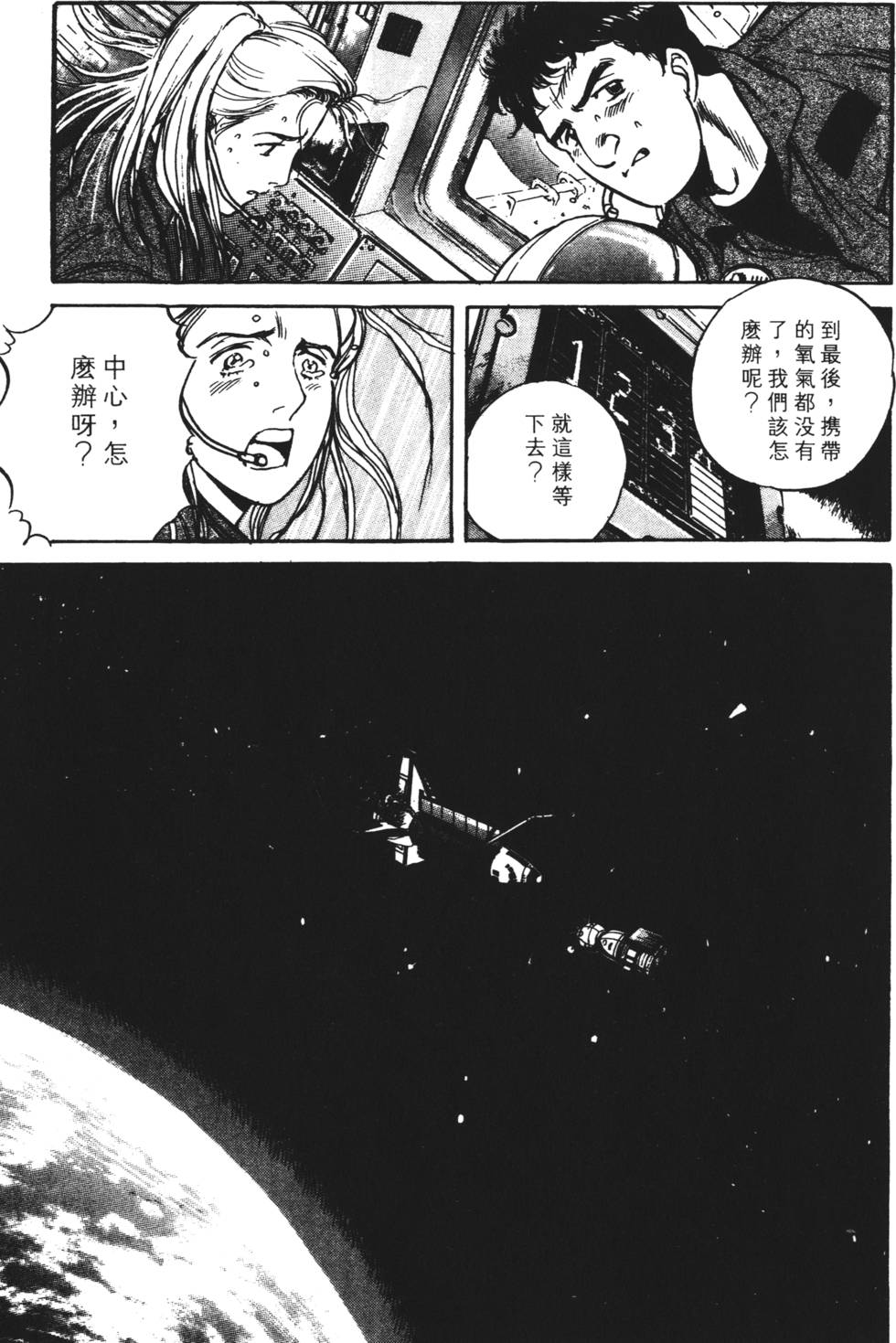第127页