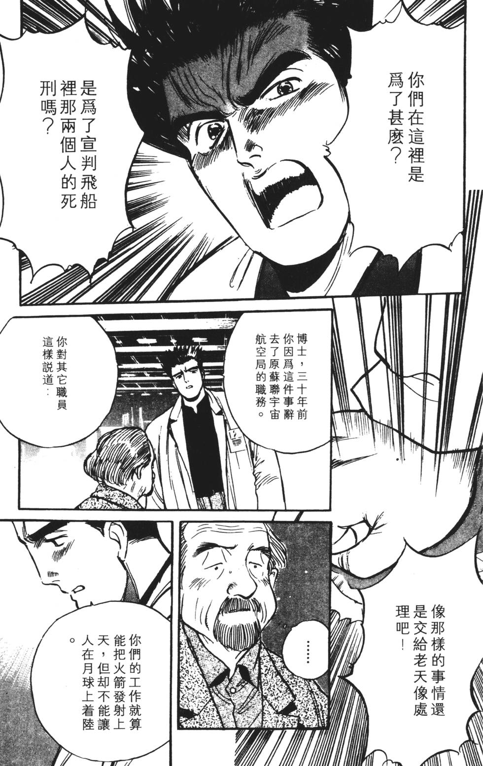 第131页