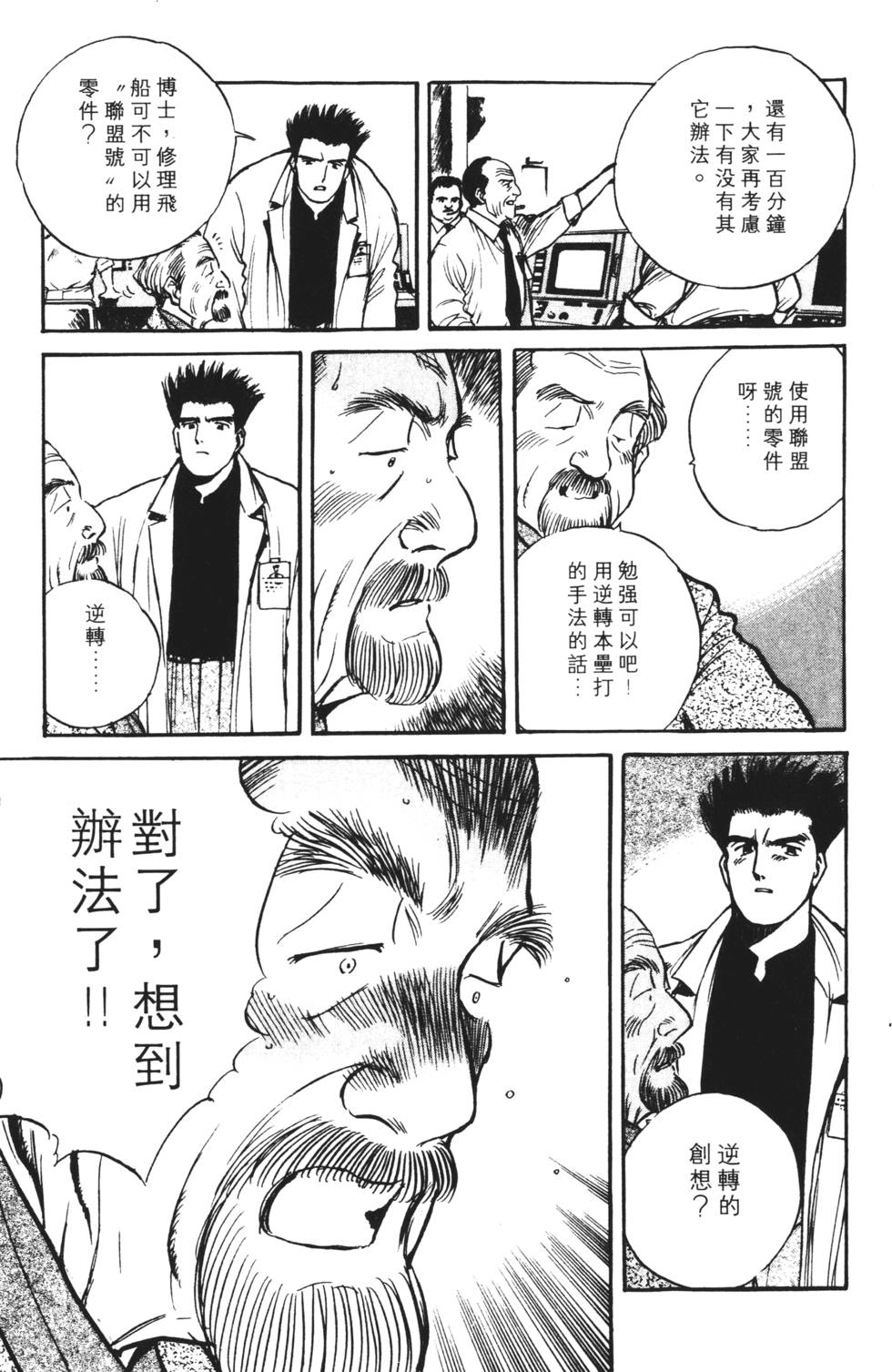 第133页