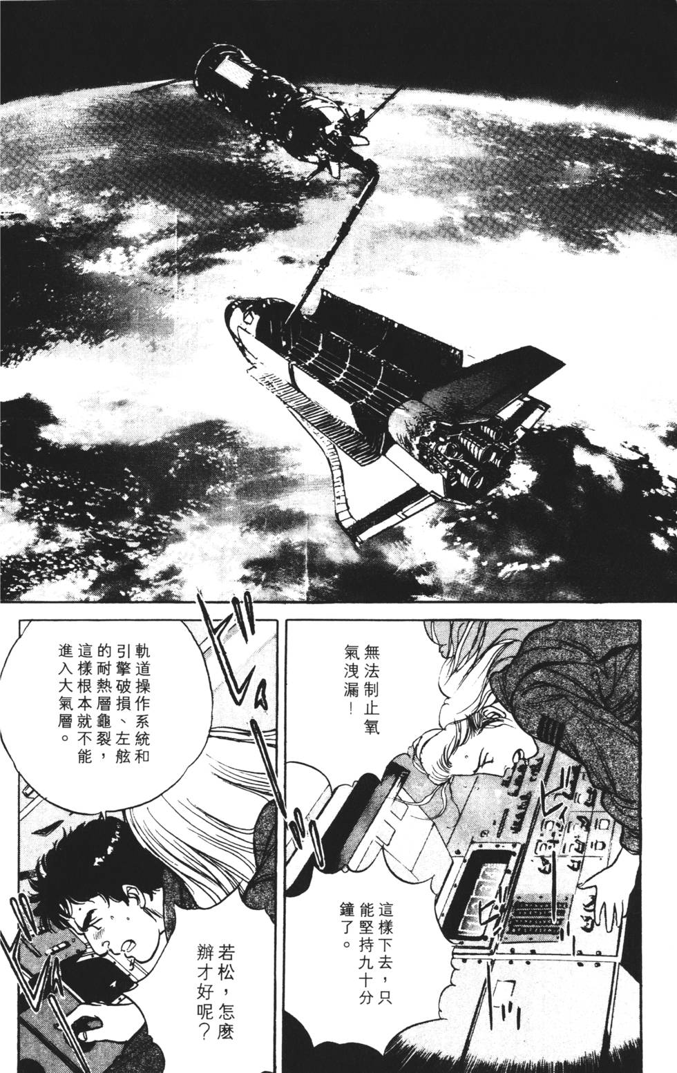 第136页