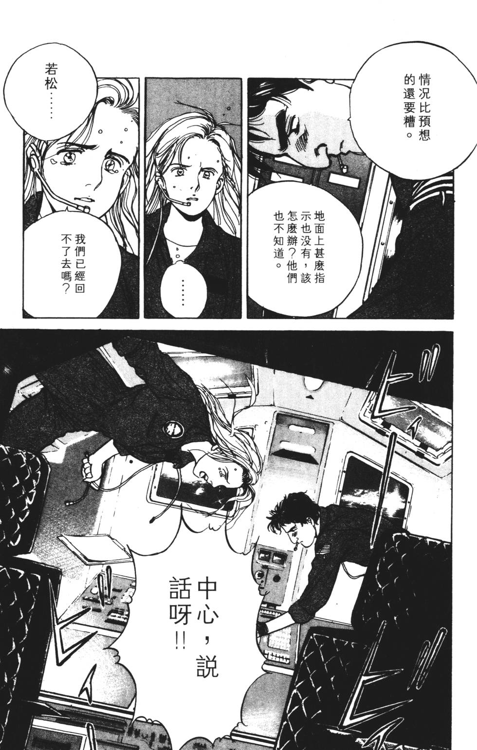 第137页