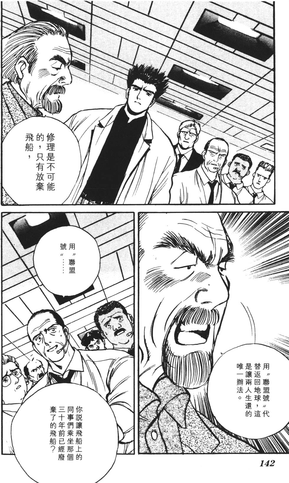 第138页