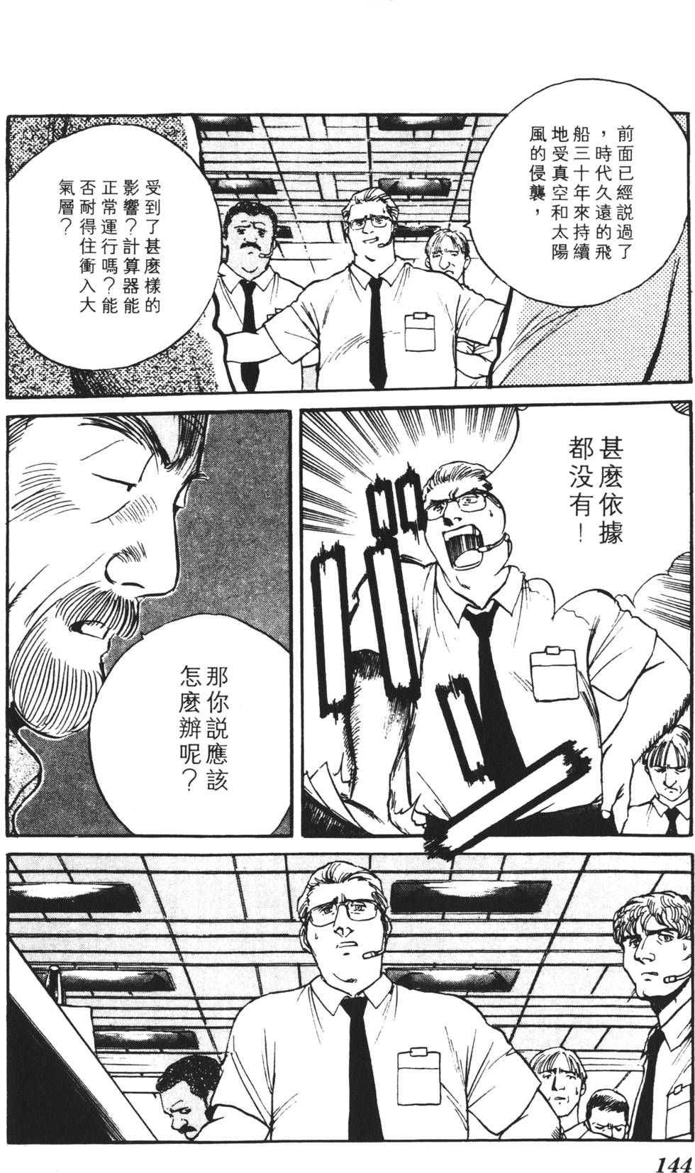 第140页