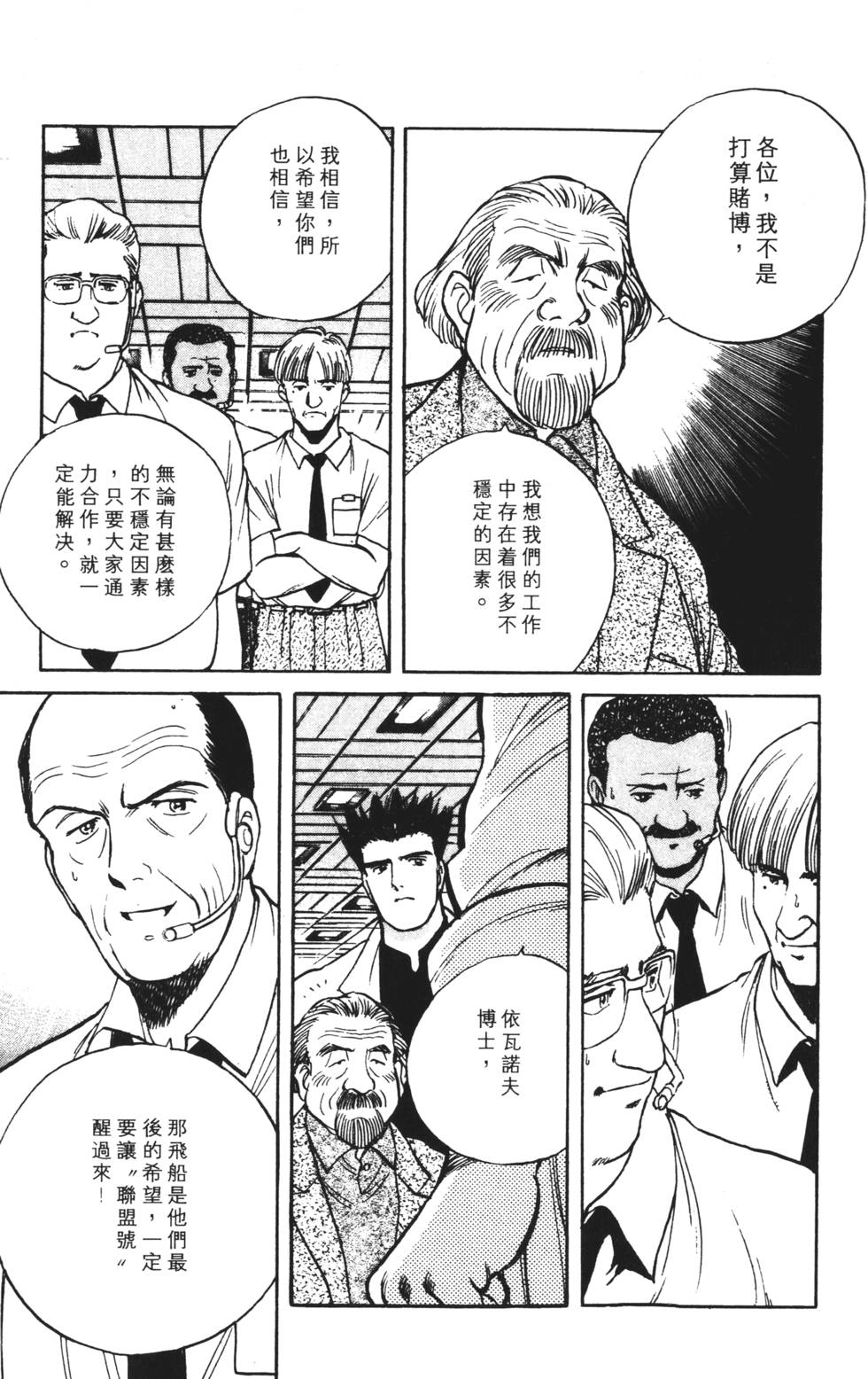 第141页