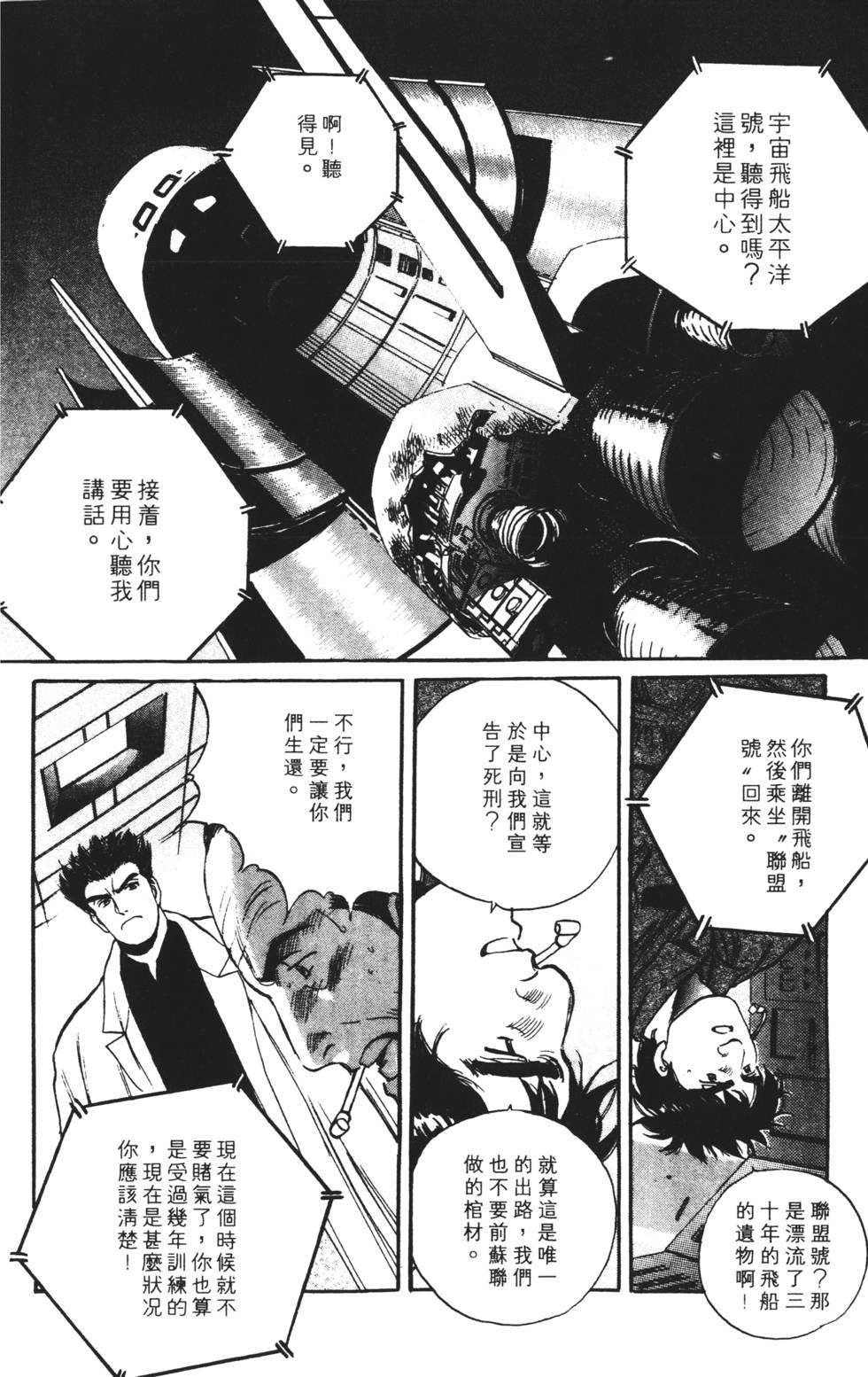 第142页