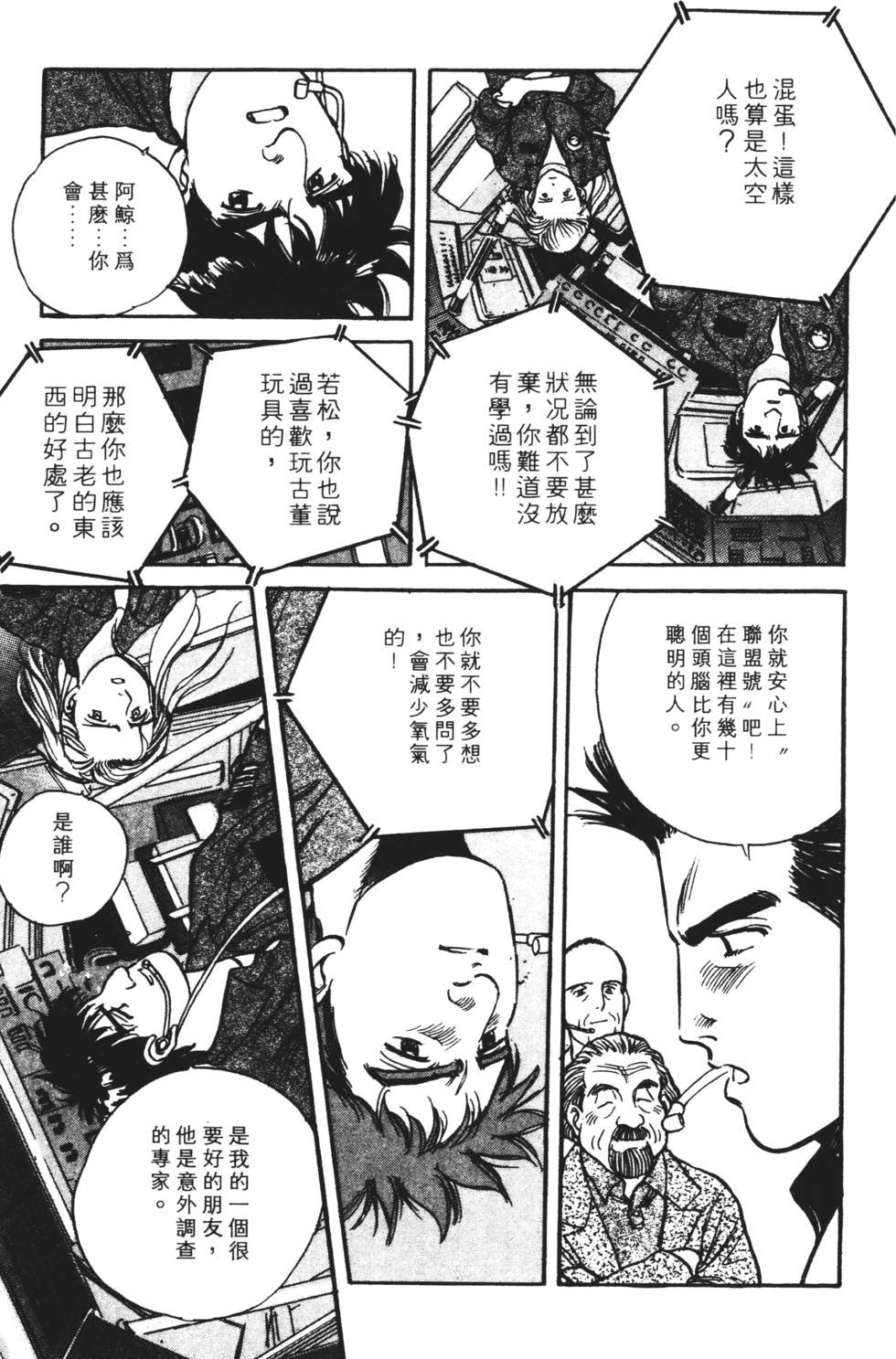 第143页