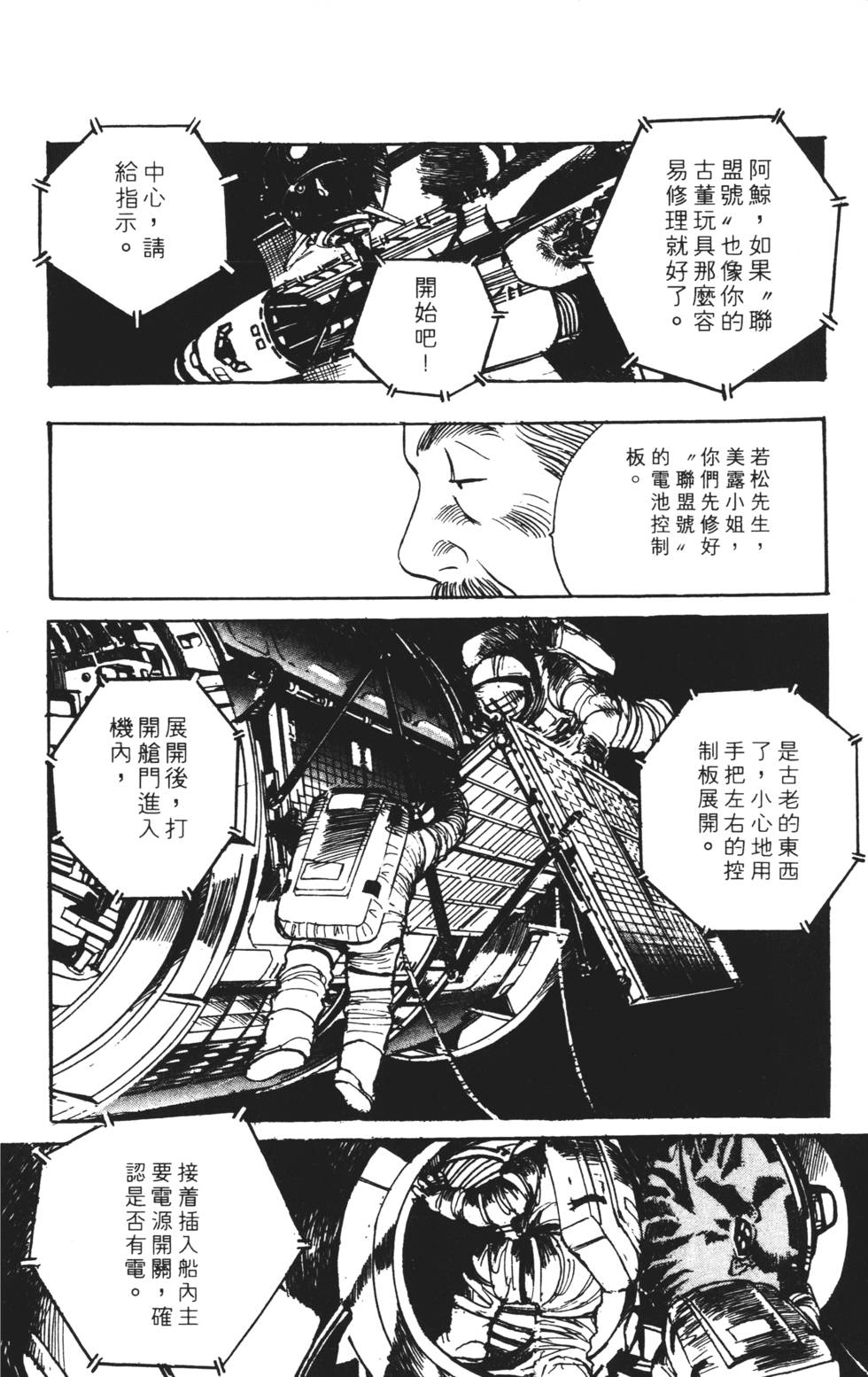 第144页