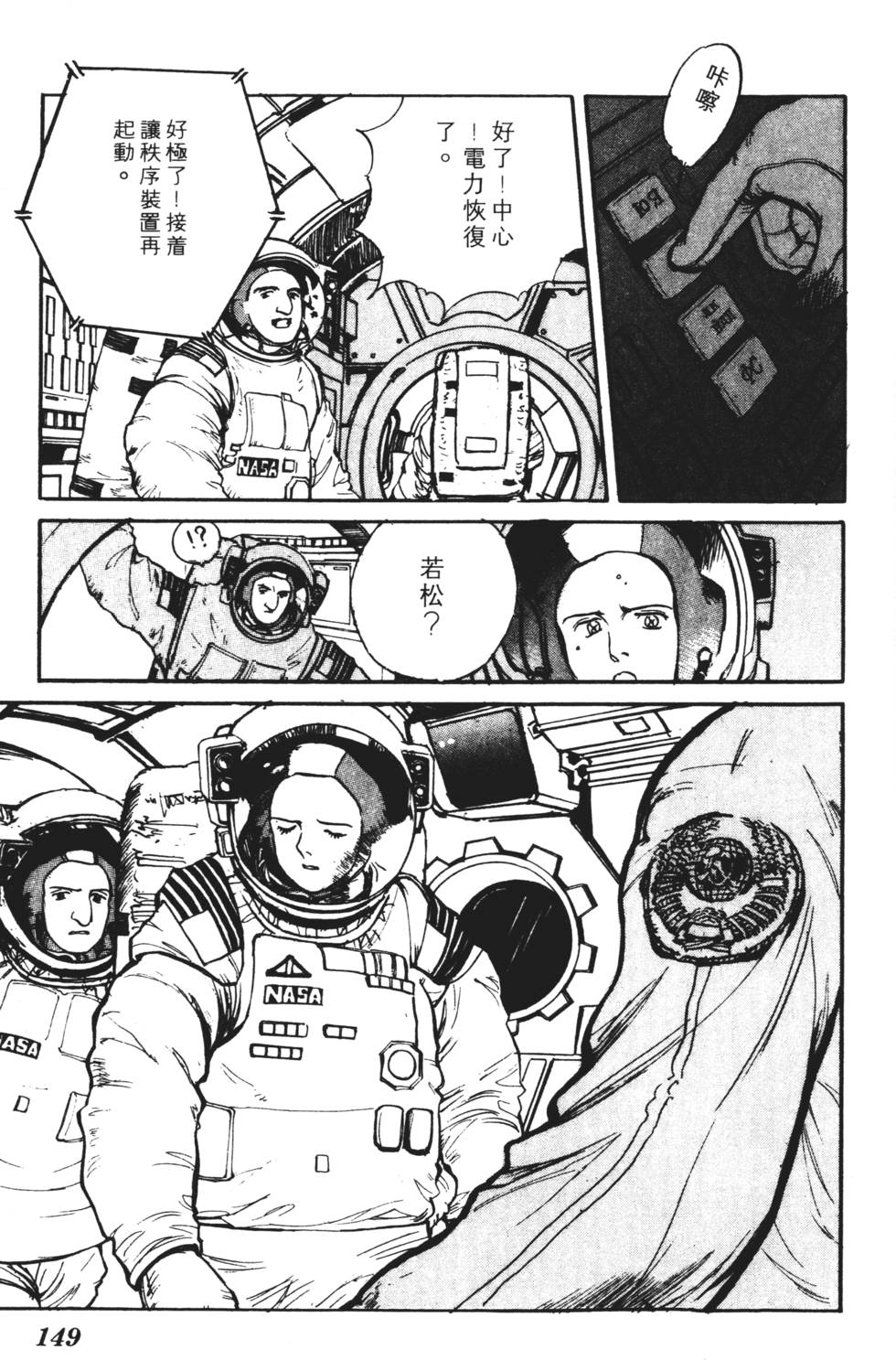 第145页