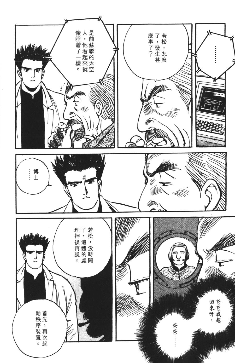 第146页