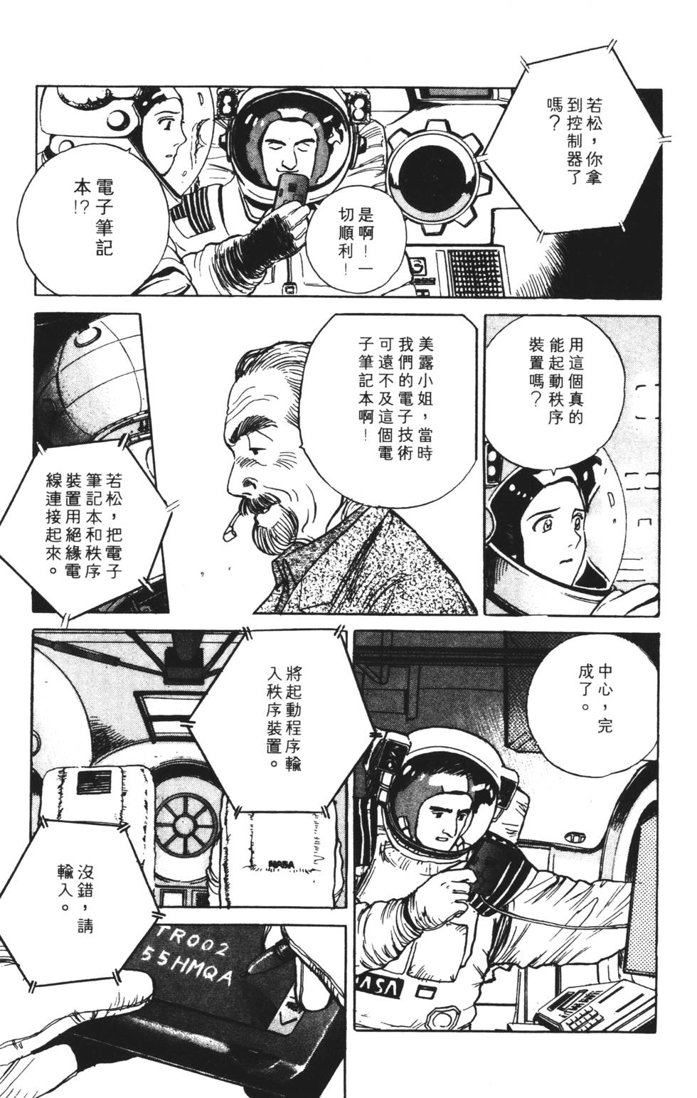 第147页